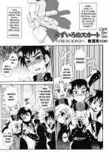 Светло-голубая юбка