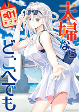 Если вместе, то куда угодно