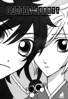 Прекрасный цветок: Милый кролик