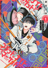 Ночной рынок крови