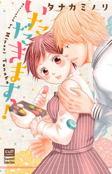 Приятного аппетита!