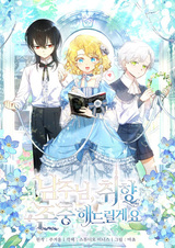 Я буду уважать ваш выбор