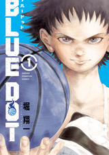 Синяя точка