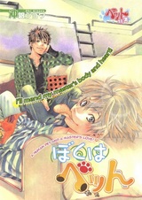 Я — питомец