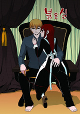 Красная нить