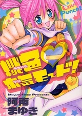 Momoiro Maji Mode!