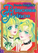 Принцесса, принц