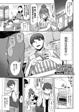 Virtual Shirokami TS Musume NewTuber Ojisan