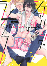 Cовместная жизнь