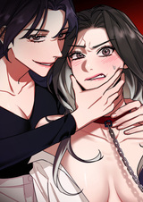 Её слабость