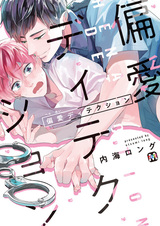 Обнаружение пристрастия