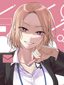 Я нашла USB по пути домой