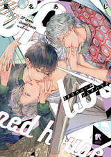 3P Lovers Share House