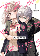 Когда ты надеваешь лоферы