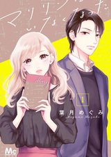 Мэрилин больше нет