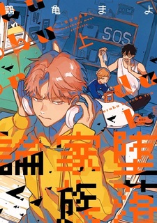 Теория падшей семьи