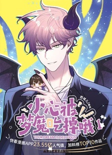 Xiaoxin Bei Mengmo Chidiao O