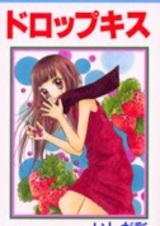 Drop Kiss