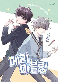 Сладкий мрамор