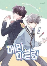 Сладкий мрамор