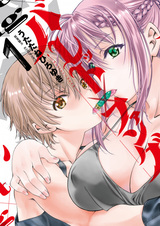 Пуля и клык