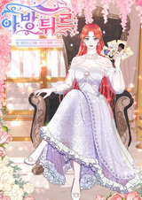 Приключение: Почему это обратный гарем?