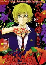 Группа крови V