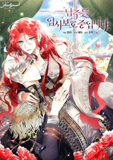 Оборотень под временной защитой