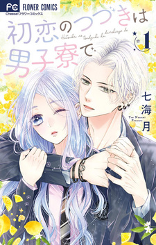 Hatsukoi no Tsuzuki wa Danshiryou de