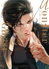 Монстр и призрак