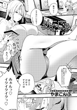 Подруга детства