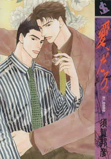 Вероятно любовь