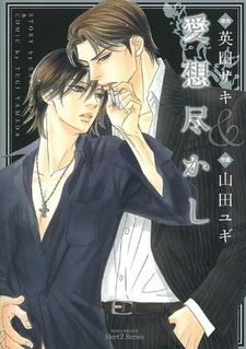 Слова, причиняющие боль