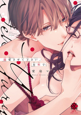 Пожалуйста, позвольте мне ухаживать за вами за определённую плату