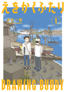 Напишем картину вдвоём