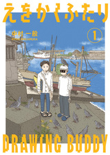 Напишем картину вдвоём