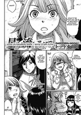 Hoshi ga Nagareru made