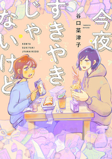 Konya Sukiyaki ja Nai kedo