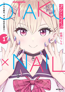 Ota x Nail: Plamo Danshi, Gal no Tsume wo Nuru