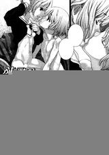 Доказательство близнецов