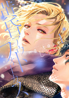 Скрытое за кадром: Длинный дубль