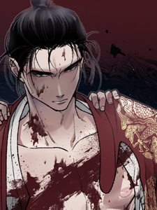 Летопись тирана