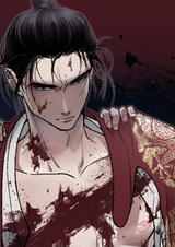 Летопись тирана