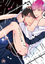 Shinitagari-kun to Inma