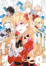 Испорченная леди Роза хочет наблюдать за любовью из тени