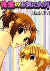 Питомец учителя