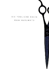 Смертельная Долис