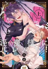 Succubus-sama ni Hallelujah!