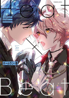 Heat x Beat: Hikikomori Omega ga Idol ni!?