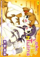 Itazura Koneko Twins